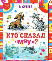 Третья (девятая неделя)  у Бабушки (Дедушка все еще  в отпуске)