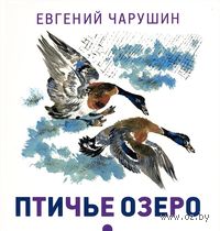 Третья (девятая неделя)  у Бабушки (Дедушка все еще  в отпуске)