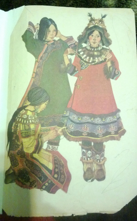 Скрипучая старушка, илл.Г.Павлишин. Хабаровское книжное из-во, 1977