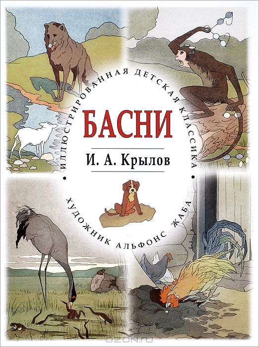 Детские книги новые в наличии