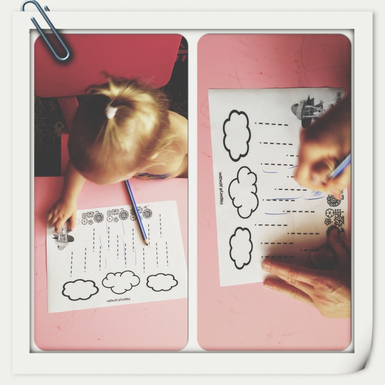 Занятие Шичида