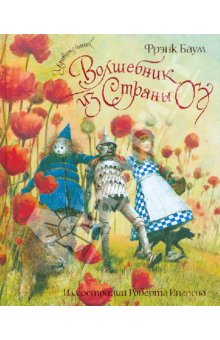 Детские книги новые в наличии