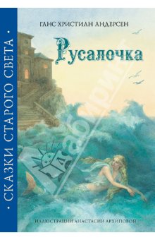 Детские книги новые в наличии