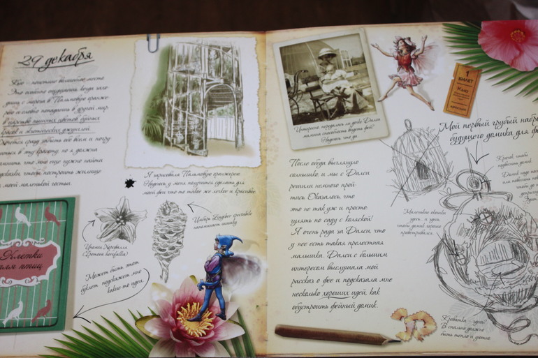 Детские книги новые в наличии
