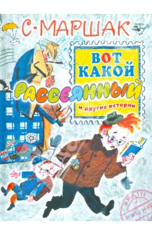 Детские книги новые в наличии