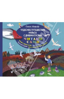 Детские книги новые в наличии