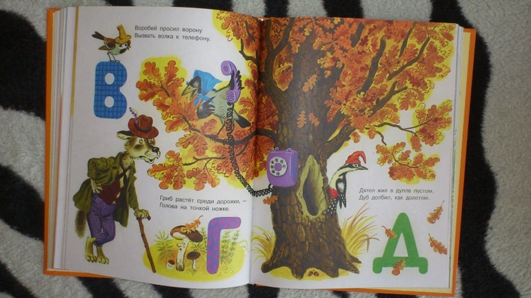 Маршак С. Я. Стихи и сказки для самых мателеньких