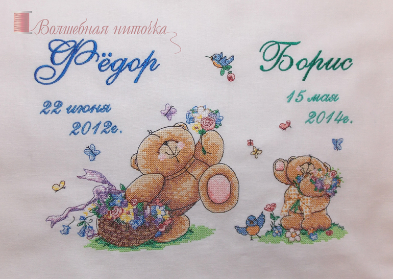 Просто так...