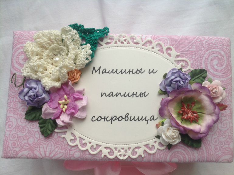 Мамины сокровища для девочки