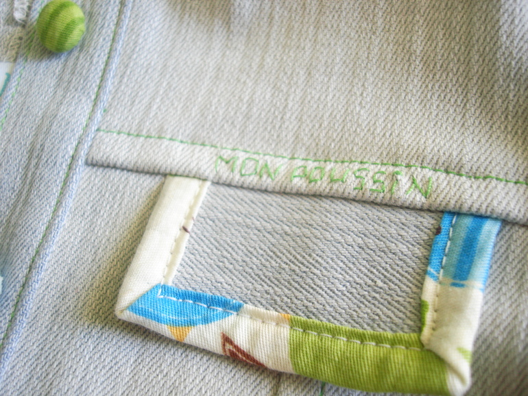 Летняя мини-коллекция