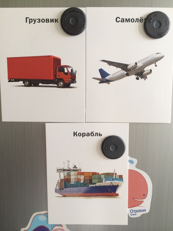 Кораблик