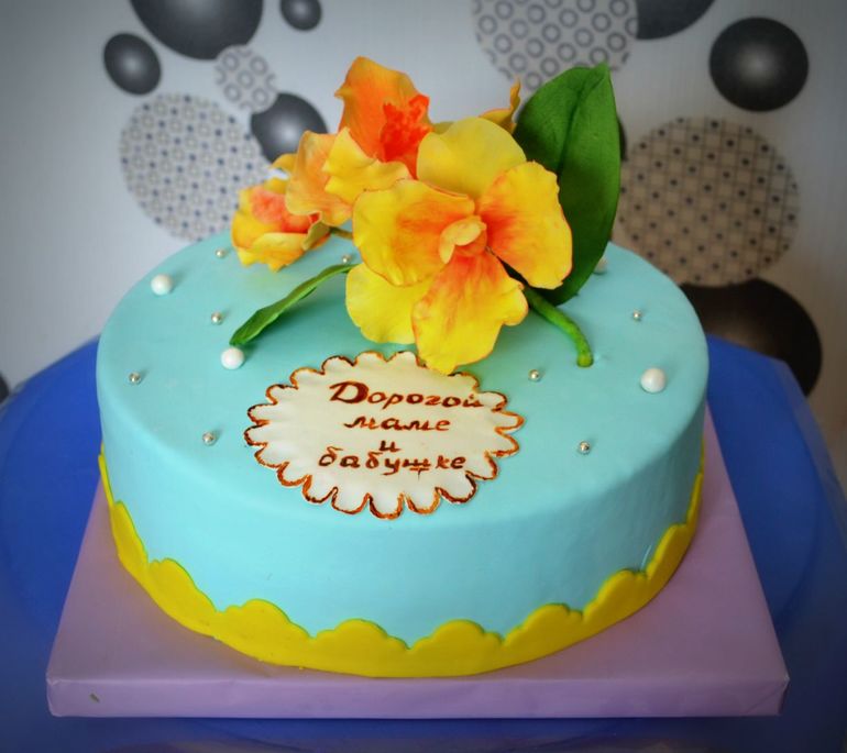 Мой цветочек)