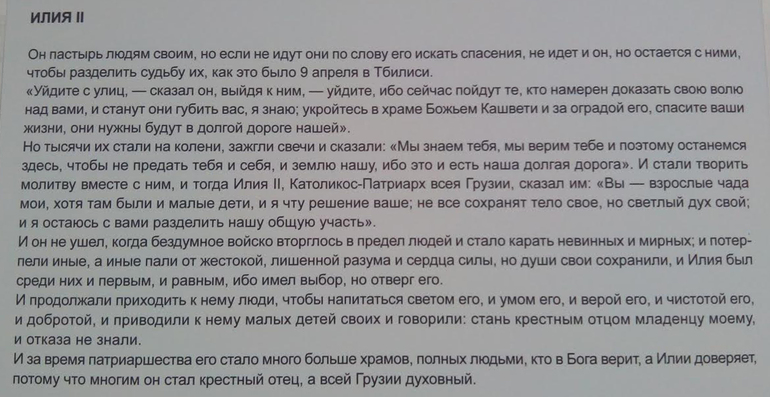 Юрий Рост - фотограф ВЕКА* (для тех, кто увлекается фотографией)