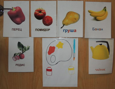 ТН № 13 Цвет. 1 г 4 мес.