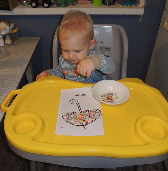 ТН №10 Осень. 1.4 г