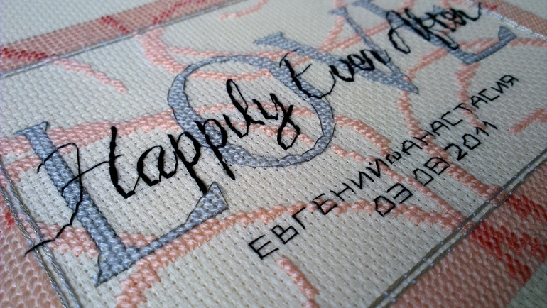 Свадебная метрика