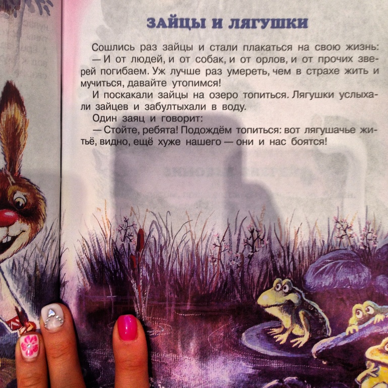 Русские сказки