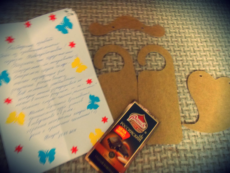 Отчёт о втором обменчике