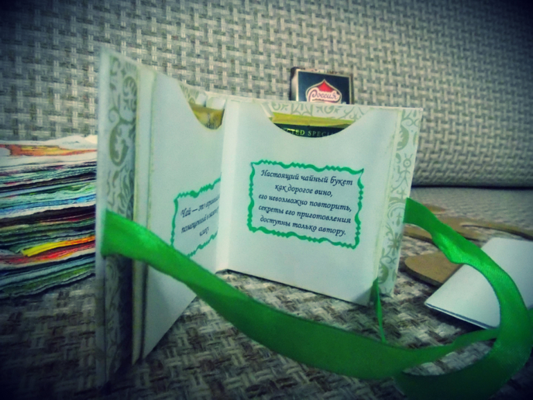 Отчёт о втором обменчике