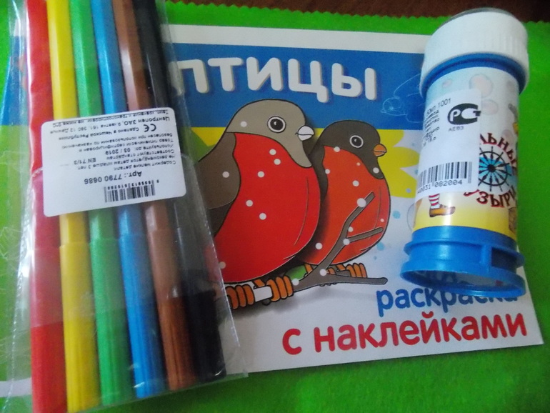 Подарочки от Ксюши)))