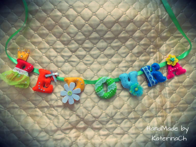 И ещё немного моих гирлянд и букв из фетра