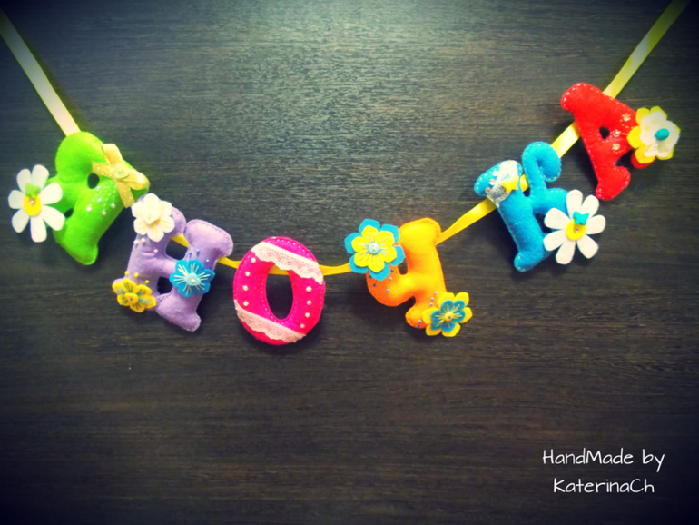 И ещё немного моих гирлянд и букв из фетра