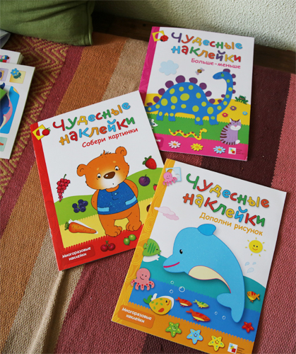 Игры в дорогу Симонос 2,3 г. – самолет + 10 дней (бесплатные материалы и идеи)