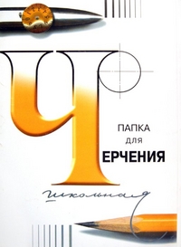 пнп Летучая мышь, где ты? Granna