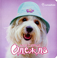 Всякие находки май-шоп