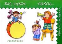 Всякие находки май-шоп