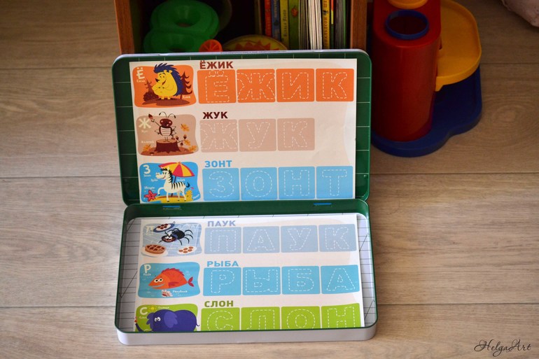 Изучение букв, первые приобретения