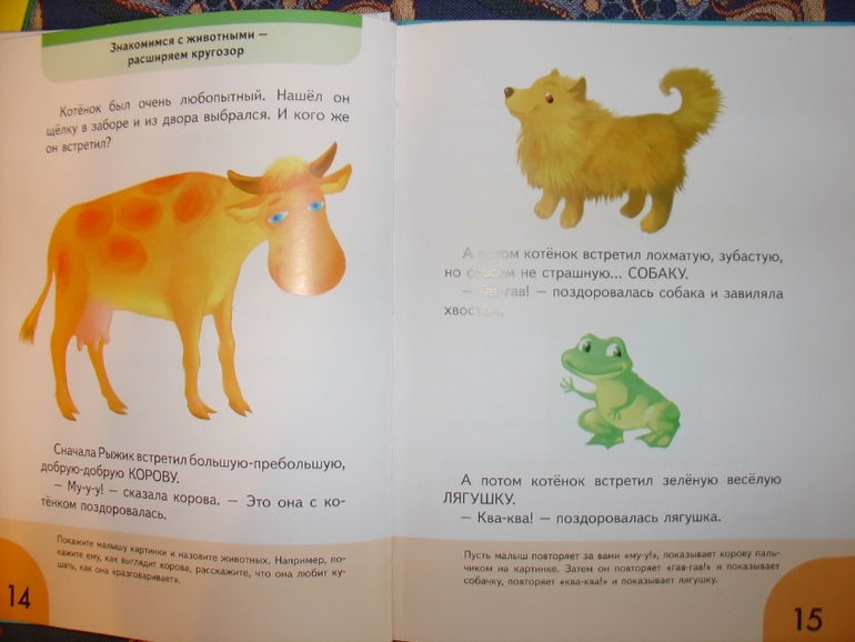 Что такое хорошо и что такое плохо