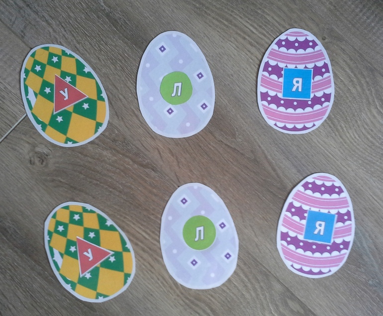 Пасхальные забавы