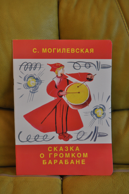 Из лучших советских детских книг. Тоненькие книги Оникс.