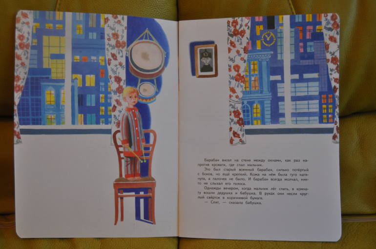 Из лучших советских детских книг. Тоненькие книги Оникс.