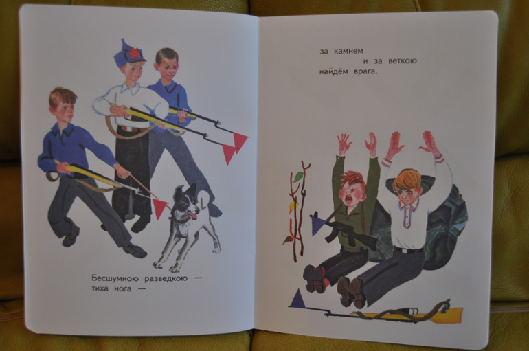 Из лучших советских детских книг. Тоненькие книги Оникс.