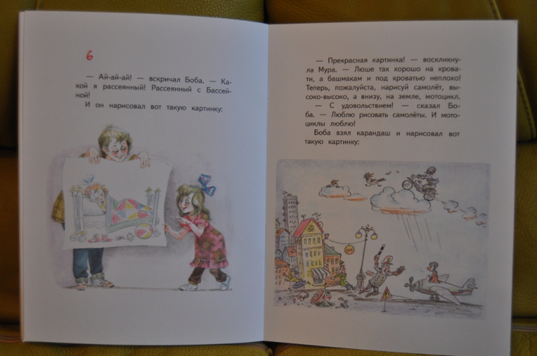 Из лучших советских детских книг. Тоненькие книги Оникс.