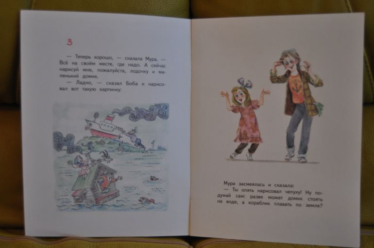 Из лучших советских детских книг. Тоненькие книги Оникс.