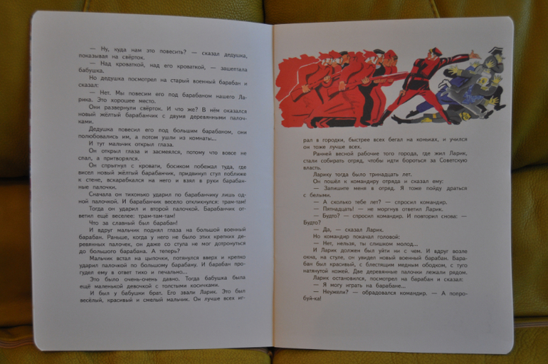 Из лучших советских детских книг. Тоненькие книги Оникс.