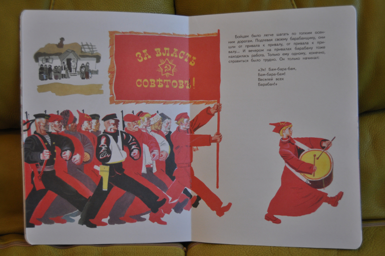 Из лучших советских детских книг. Тоненькие книги Оникс.