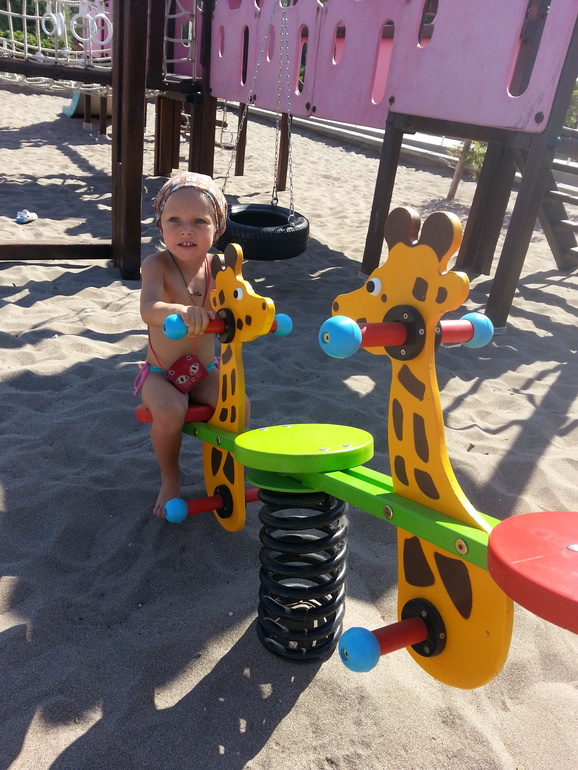 Путешествие в рай