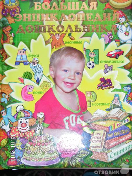 Пополнение на книжной полке