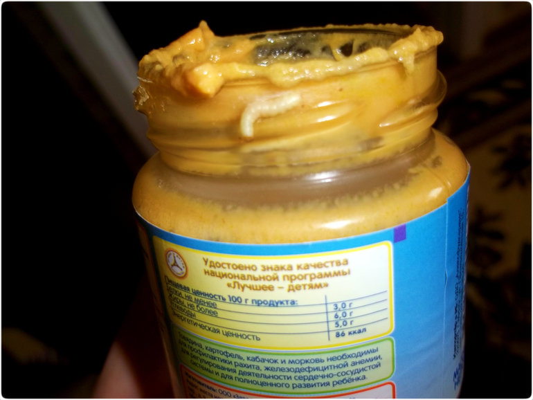 АААА!!! УЖЖЖАССС!!!