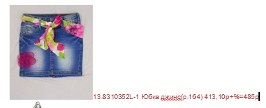 SALE ВИТТАЧИ-60% СТОП 22 МАЯ.НЕ ВЫПИСЫВАЮ!!!