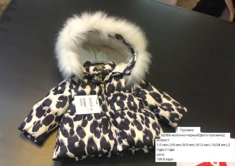 Моschino - предзаказ осень зима 2014/15