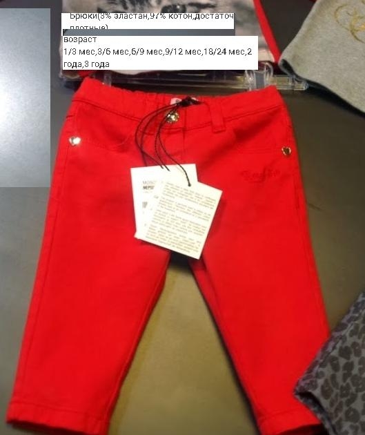 Моschino - предзаказ осень зима 2014/15