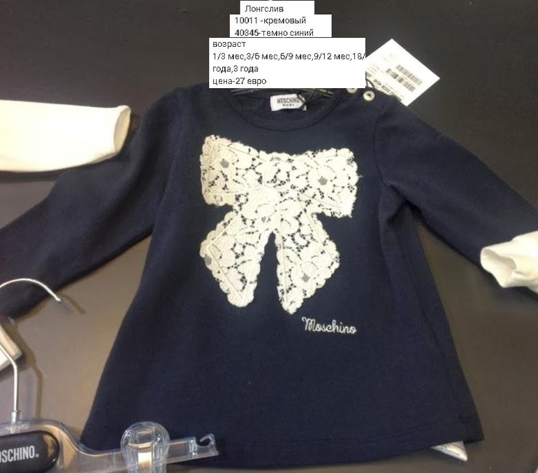 Моschino - предзаказ осень зима 2014/15