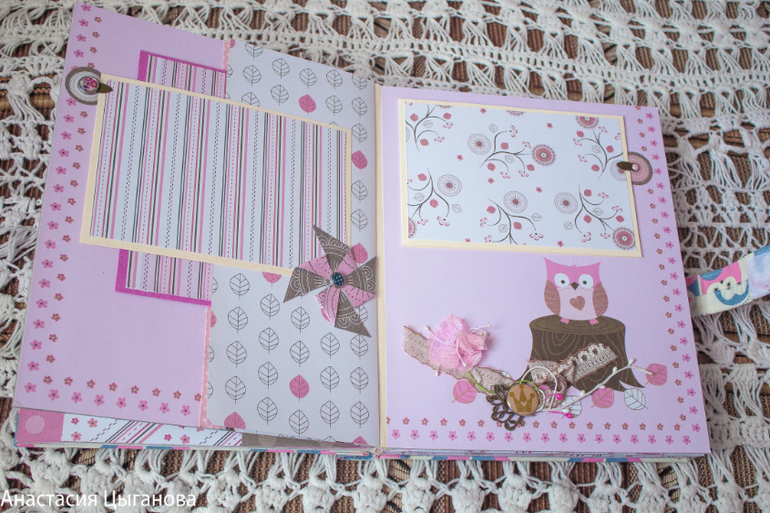 Альбом "Милая совушка"