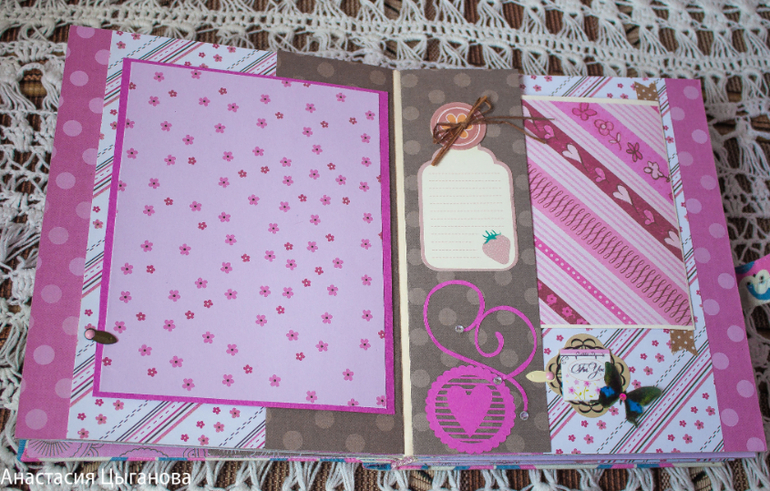 Альбом "Милая совушка"