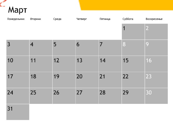 Как сделать вот такую сетку с опцией событий?